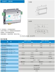 广州都信网络二合一防雷器24V