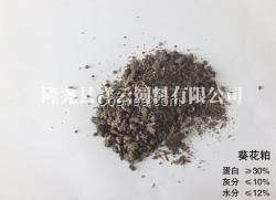 销售葵花粕 （葵花籽粕）厂家