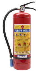 干粉灭火器4KG