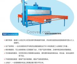 厂家直销连续式玻璃喷砂机