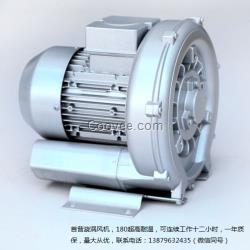 供应全铜线高压风机/漩涡气泵1.1KW