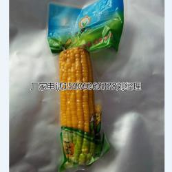 超阻隔水果玉米包装袋耐高温杀菌