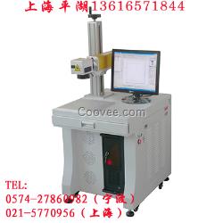 光纤激光打标机 金属刻字机