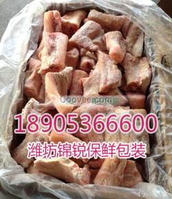 肉类专用保鲜袋批发