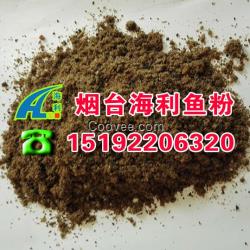 鱼排粉价格 国产鱼粉 山东海利鱼粉厂家