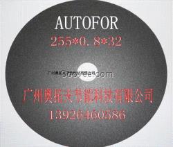 奥拓夫AUTOFOR(图)|陶瓷切割