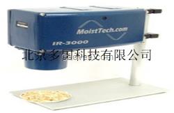 MoistTech制药水分仪IR3000