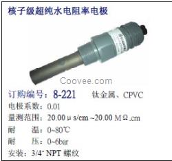 8-221，8-223，电导率电极