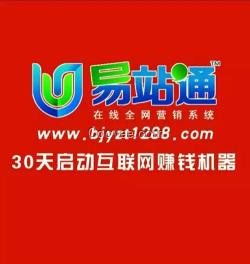 大同网络推广、山西网络推广、太原富库公司