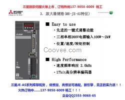 MR-JE-200AS伺服驱动器三菱品牌