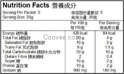 上海松江源赛标签厂订做食品不干胶标签纸