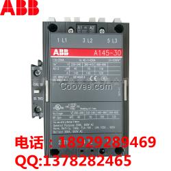 ABB交流接触器A145-30-11 AC110V 220V