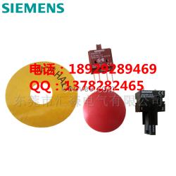 SIEMENS西门子原装按钮3SB2203-1AC01