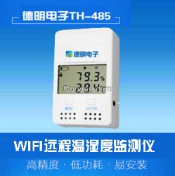 WIFI TH03温湿度记录仪