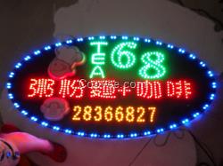 LED灯箱系例产品、LED灯箱服务、LED灯箱工程