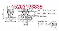 铝塑门窗密封条 塑钢门窗胶条  断桥铝门窗隔音防撞条