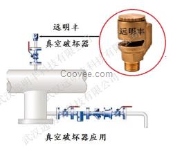 滁州真空破坏器