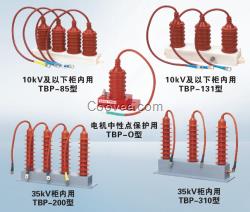 供应TBP过电压保护器