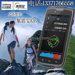 集思宝A3S内置北斗/GPS/GLONASS测量测绘导航仪