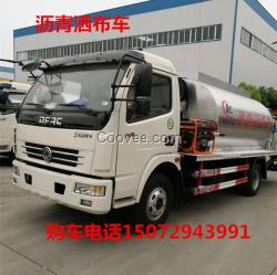 马路沥青乳化洒布车