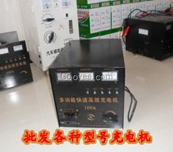 充电机12V24V36V48V60可调全自动大功率充电机