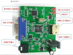 vga to hdmi转换器  MS9282芯片