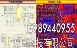 广东快速STM8S003K3T6 芯片解密