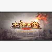 推出的广州影视公司影视创意策划制作，影视广告