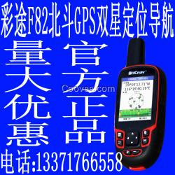 彩途F82 NAVAF82彩图F82户外手持GPS北斗手持机