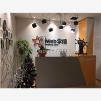 恒鑫创想提供Web前端零基础班、html5培训生产，欢迎