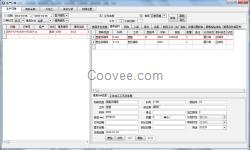 大合模具协同制造 DHMEas 4.0