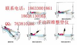 JKF-IBS脊柱牵引康复床|牵引床厂家|石家庄脊椎牵引床厂