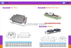 浙江十字滑台，数控十字滑台，精密十字滑台，十字滑台批发，滑台