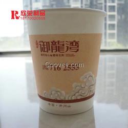 上饶纸杯定做 上饶广告纸杯定做 欣荣制品