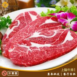 批加拿大93厂AAAIBP安格斯上脑肉去骨牛肩胛眼肉卷