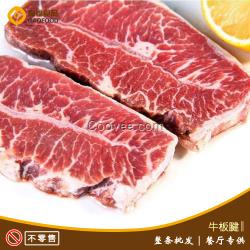 批加拿大IBP牛板腱澳洲安格斯谷饲牡蛎肉