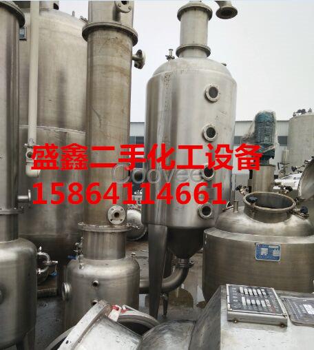 二手500L单效蒸发器