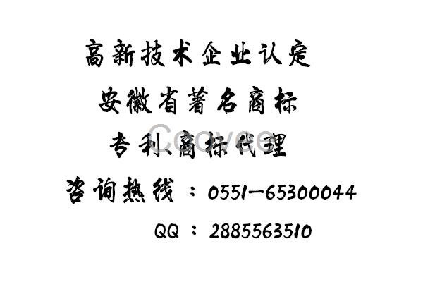 高新技术企业认定从独立研发组织机构开始