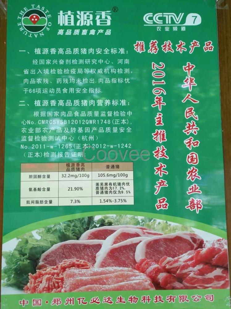 郑州猪肉批发、郑州白条猪批发