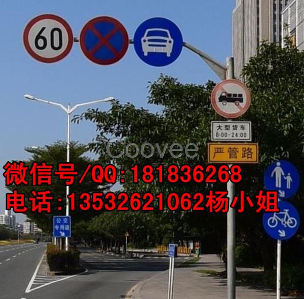 订做公路标志牌厂家_大量批发交通标志牌