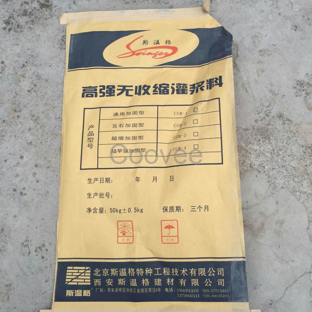 现货供应郑州YDS豆石型灌浆料，河南厂家大量供应