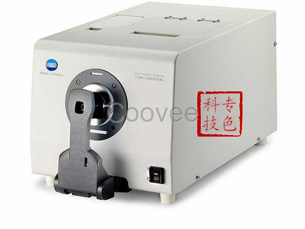 色差仪维修厂家cm3600d分光仪cm-3600d