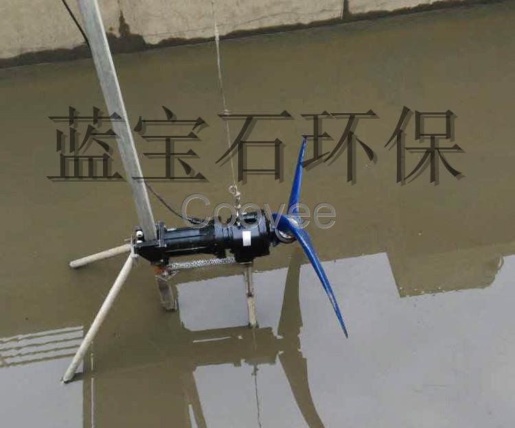 潜水推流器潜水搅拌机3KW厂家现货