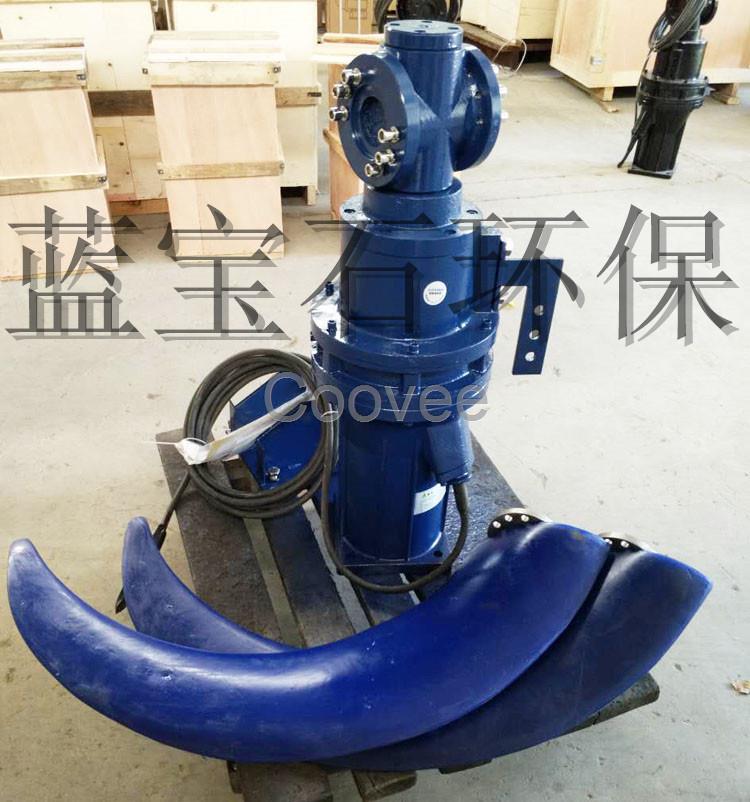 齿轮减速机潜水推流器4KW