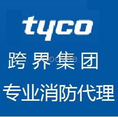 TYCO泰科811F探测器利润少516.800.007