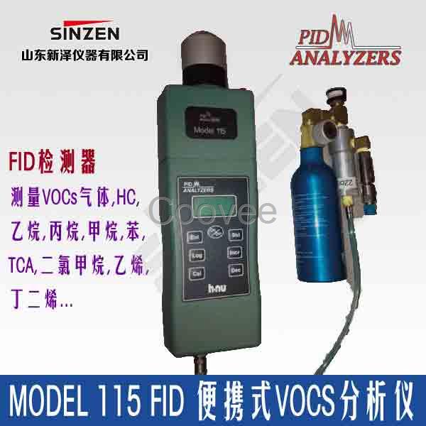 生产环境监测仪器挥发性有机物Model115