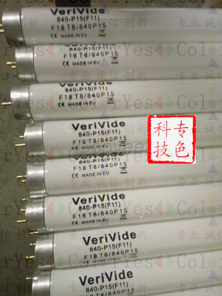 gretagmacbeth对色灯管D65光源D50灯箱检测灯