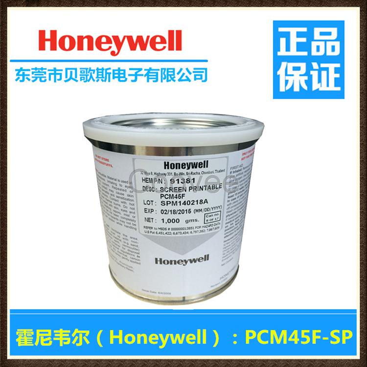 供应美国PCM45F-SP导热膏