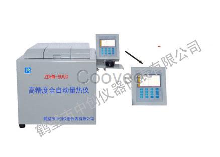 煤炭自动量热仪煤炭热量分析仪中创仪器性价比更高