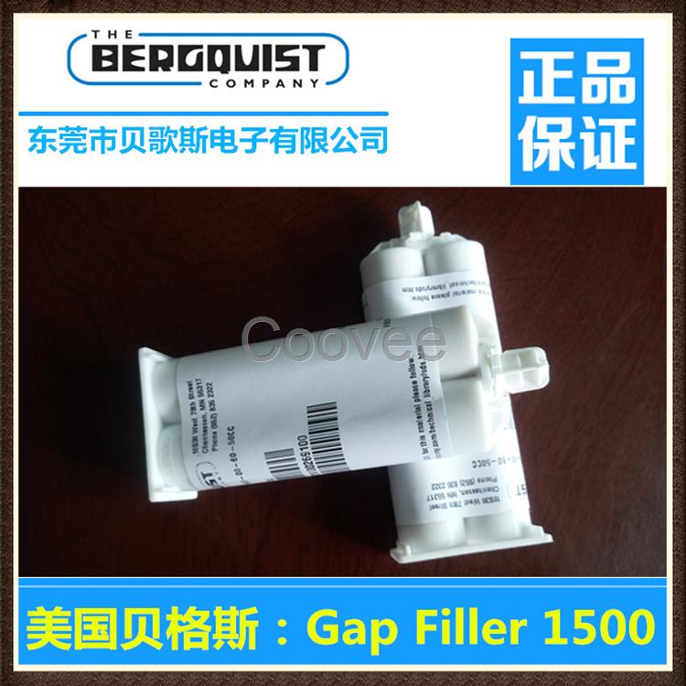 销售电子导热胶贝格斯GapFiller1500